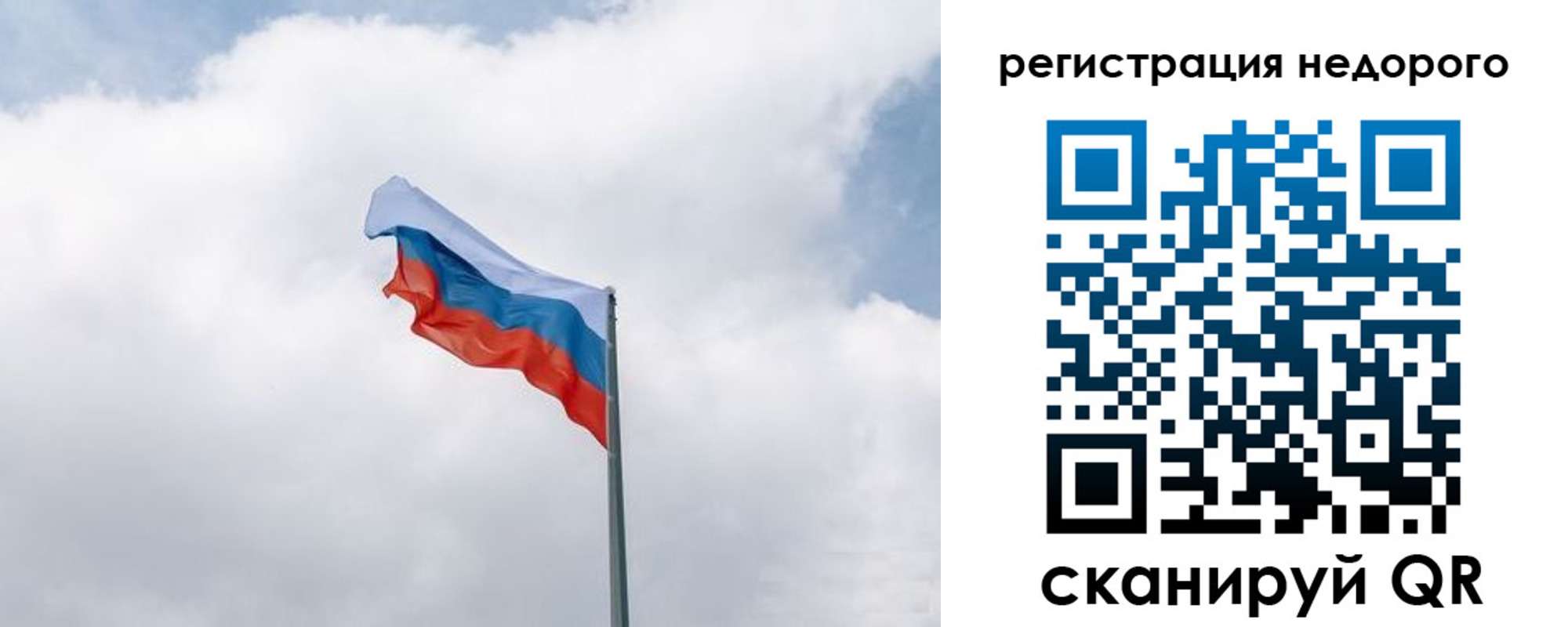 прописка штамп в Новокуйбышевске