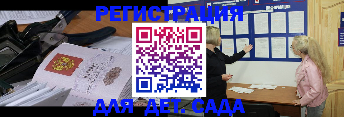 прописка поиск в Новокуйбышевске